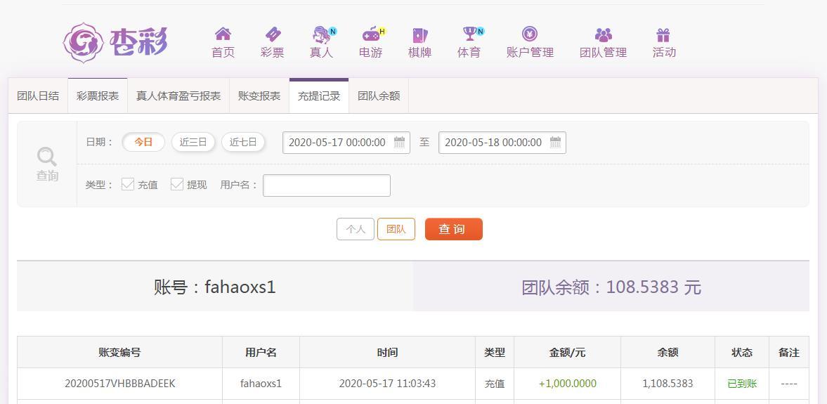 360截图20200517110812609.jpg
