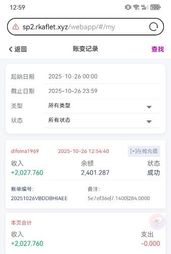 Screenshot_20251026_125958_com.huawei.browser_edit_402303185848495.jpg