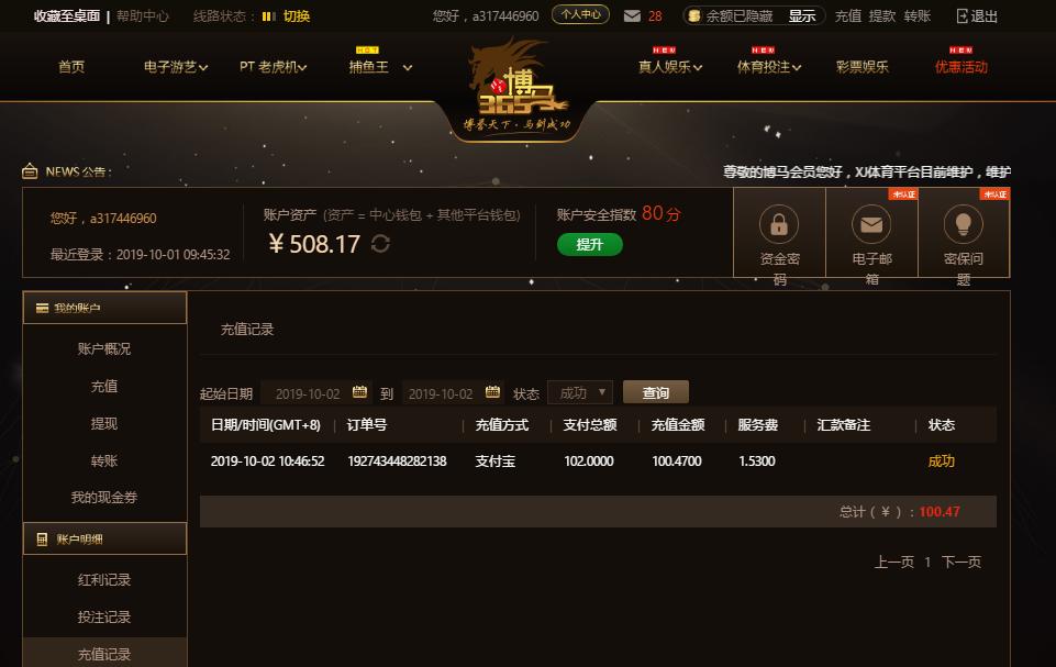 QQ图片20191002105956.png