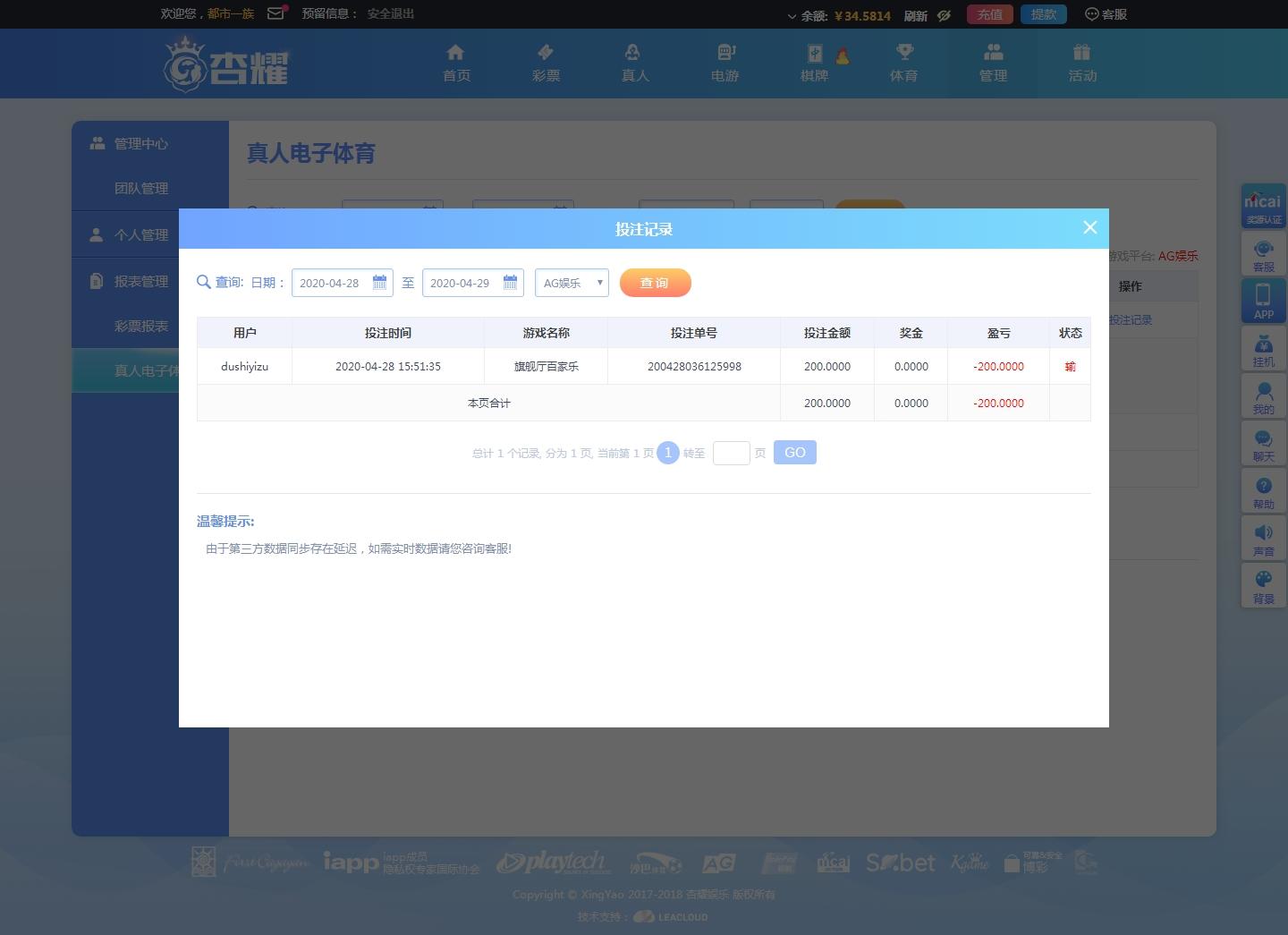 杏耀娱乐-官方网站.jpg