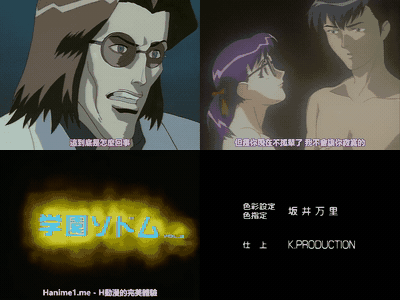 学園ソドム_PART2_[中文字幕]_preview_3.gif
