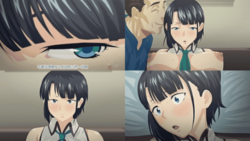 我的第一次人妻_第1集_从未见过的女孩_中文字幕_preview_2.gif