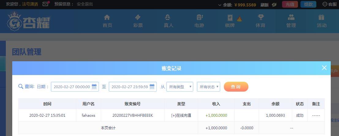 360截图20200227154056216.jpg