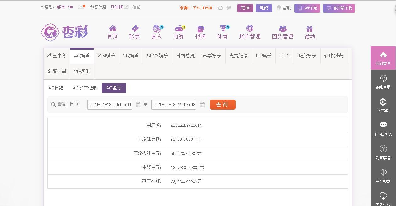 QQ截图20200412115447.jpg