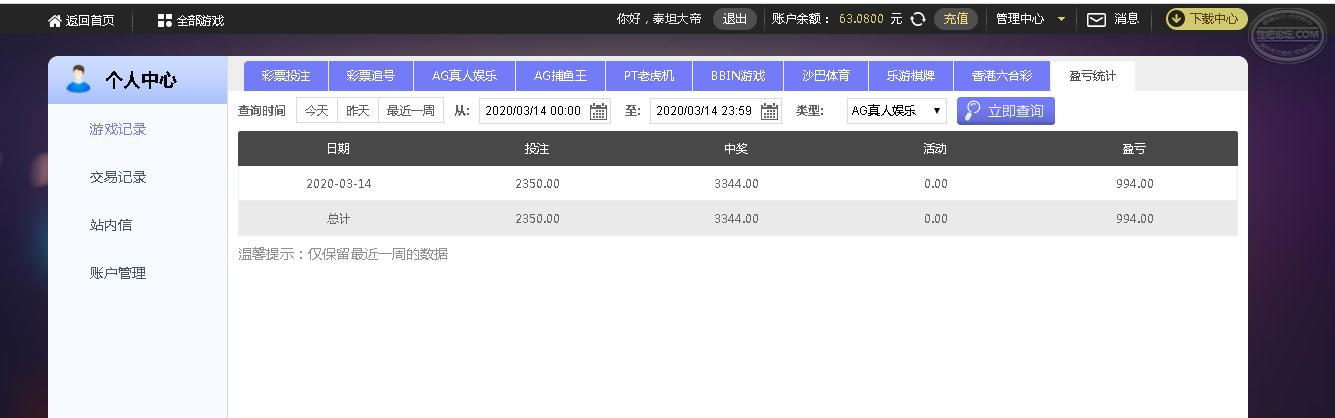 360截图16390402506847.jpg