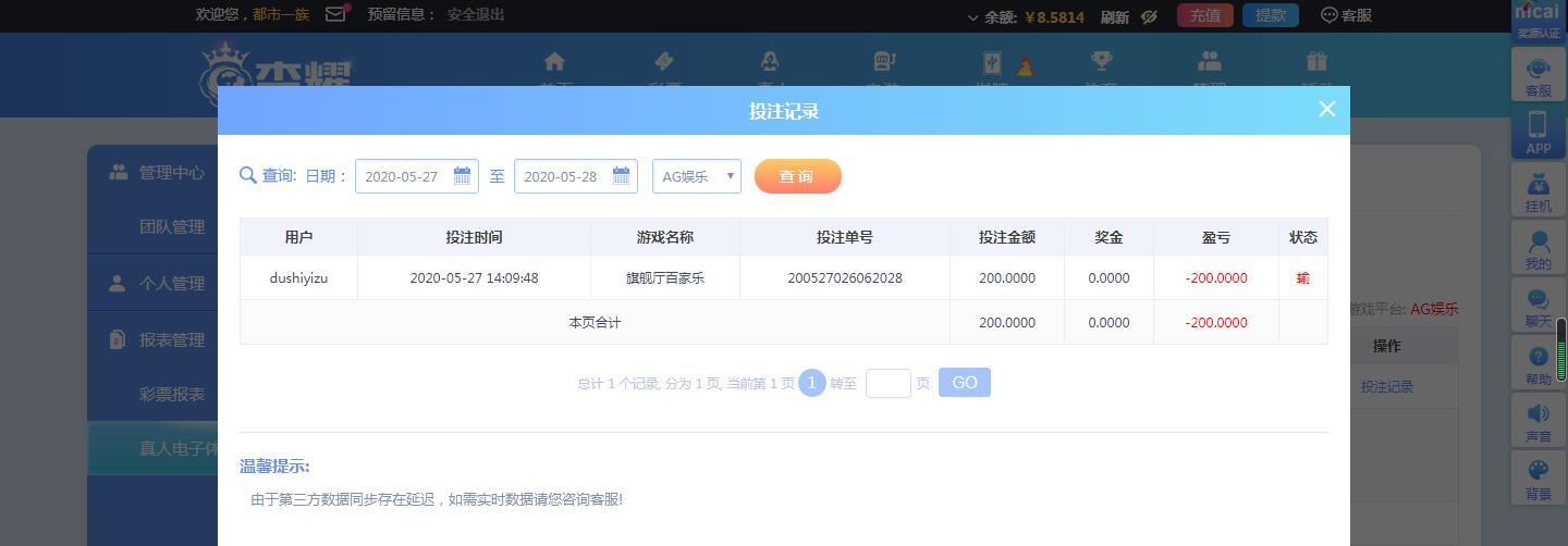 QQ截图20200527143338.jpg