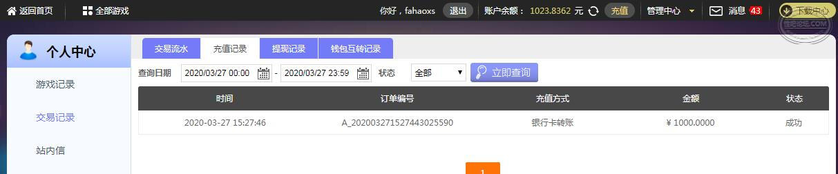 360截图20200327154244286.jpg