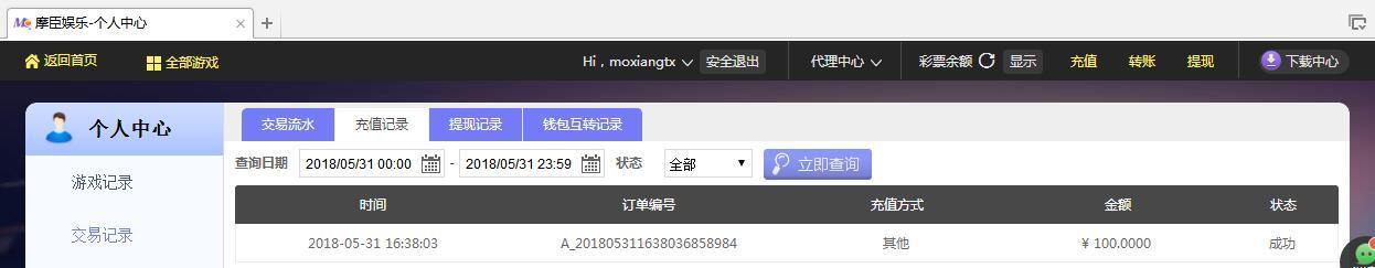 摩臣.jpg