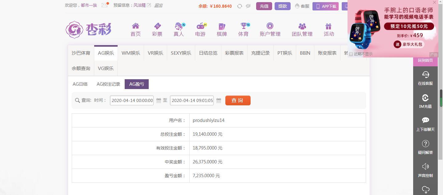QQ截图20200414090120.jpg