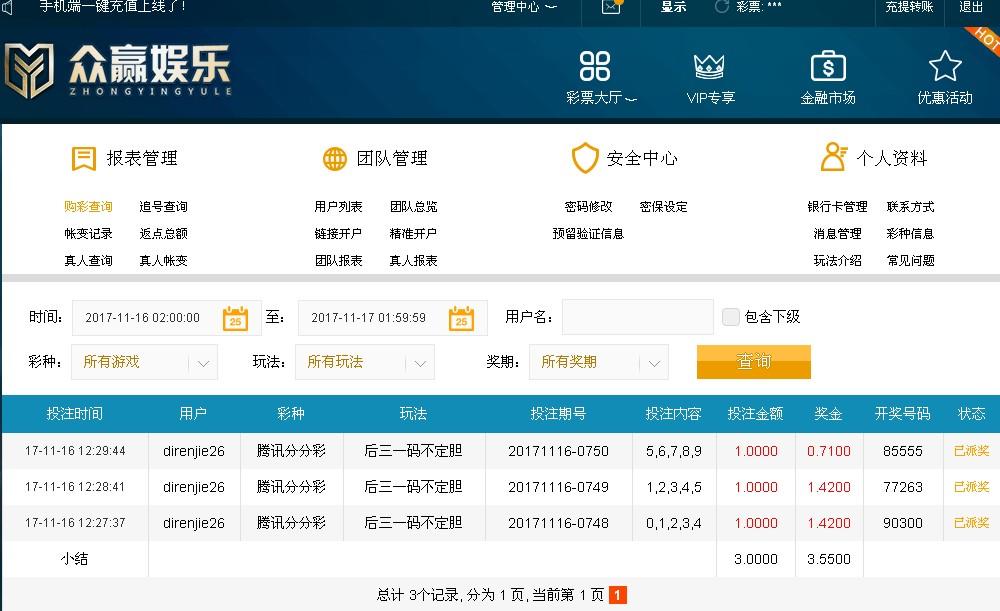 UC截图20171116123121.jpg