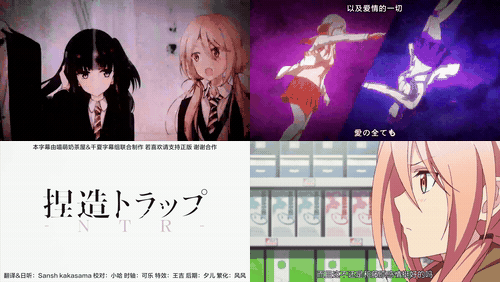 捏造陷阱__NTR__5_preview_1.gif