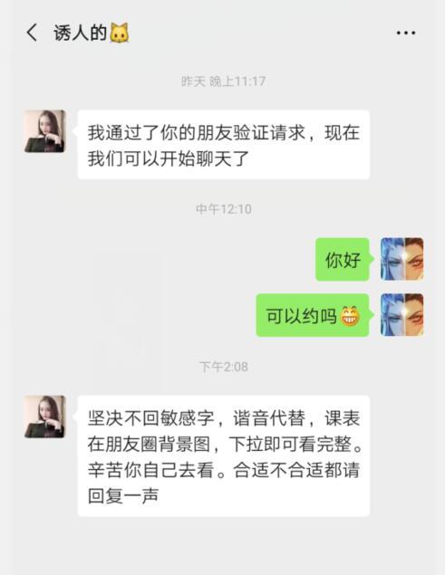 QQ截图20191206213137.jpg