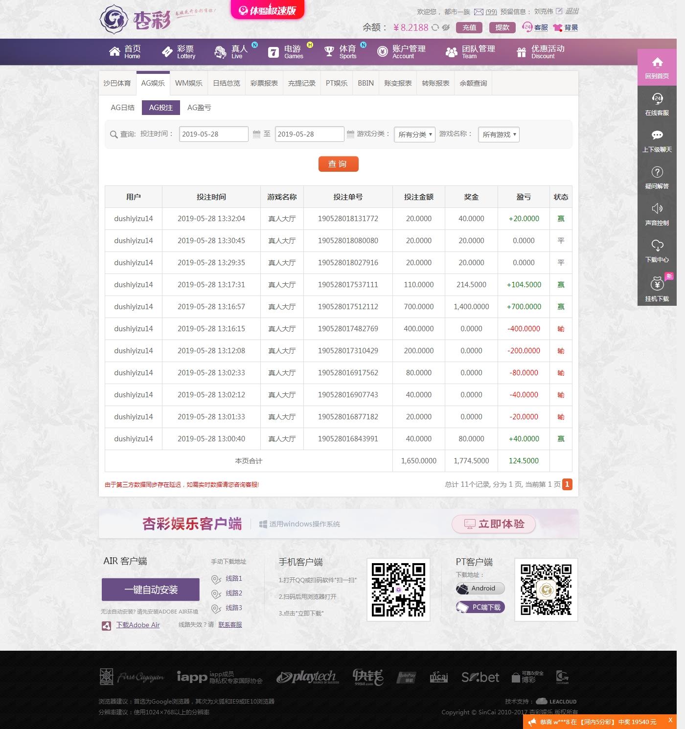 杏彩游戏平台.jpg