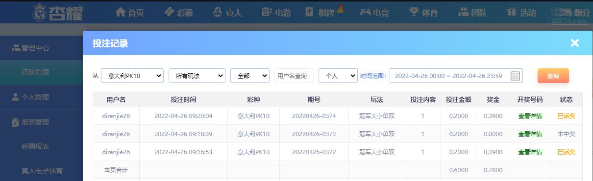 UC截图20220426094442.png