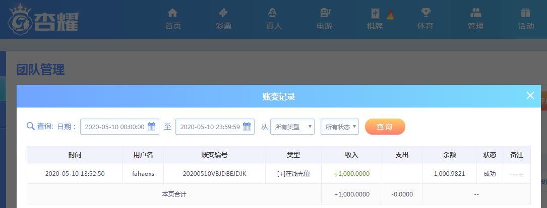 360截图20200510140338686.jpg