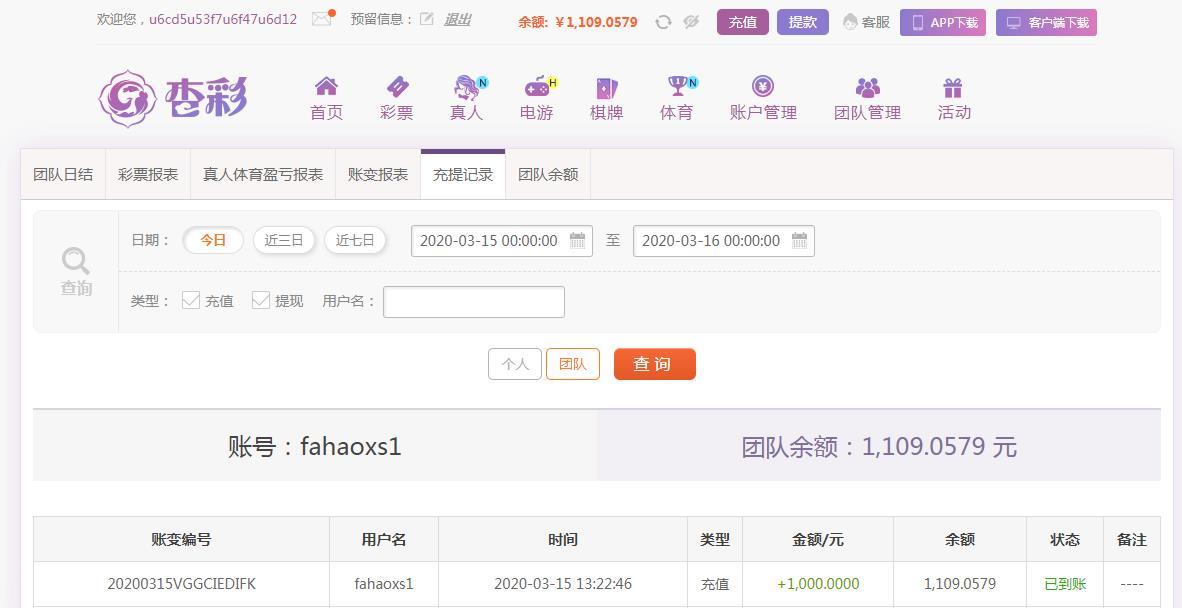 360截图20200315133350372.jpg