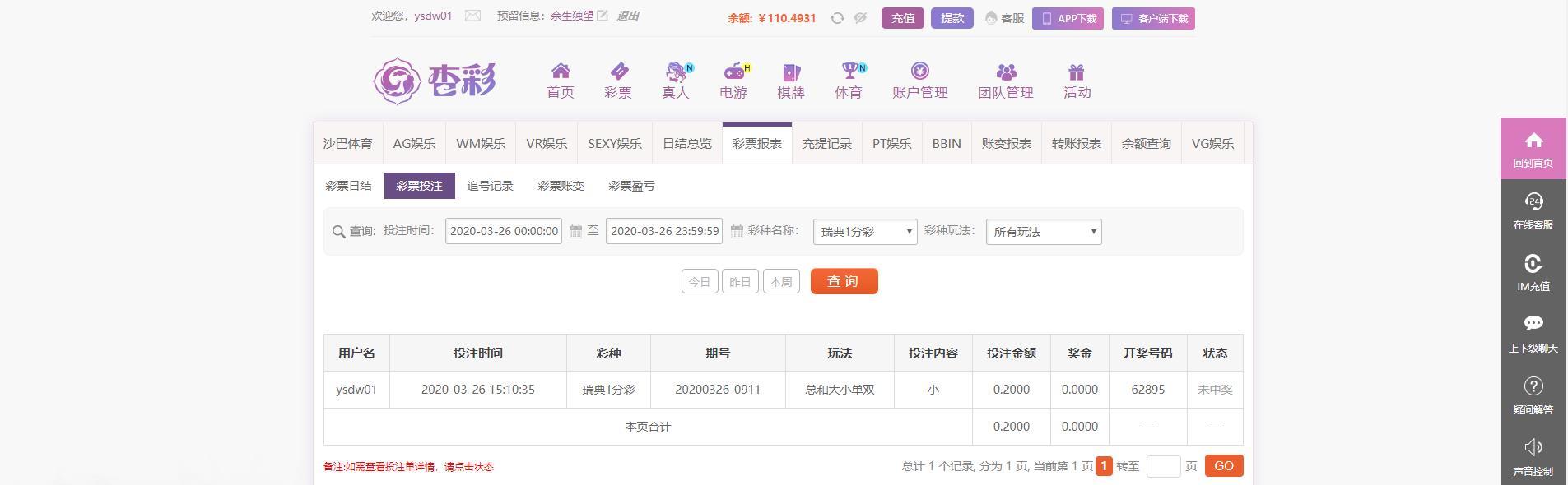 360截图-1306669953.jpg