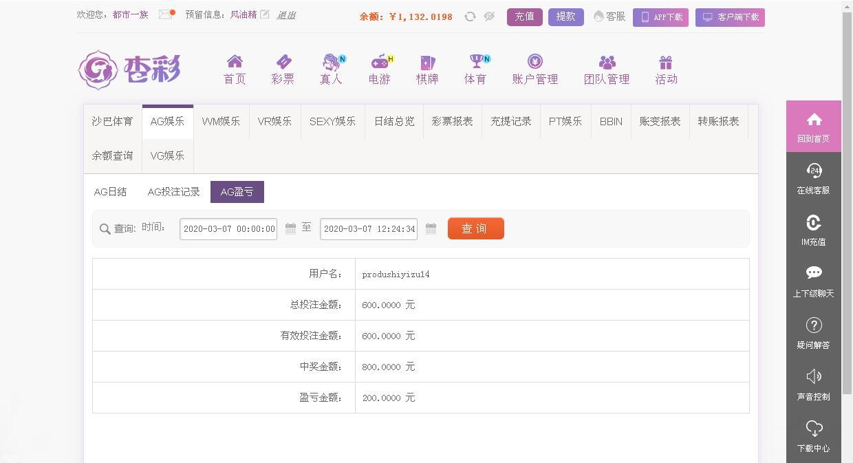 QQ截图20200307122714.jpg