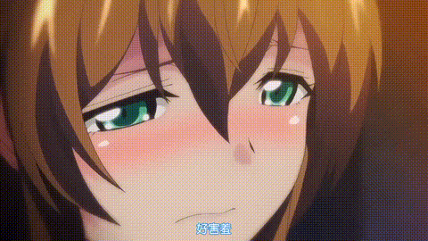 乳色吐息_下巻_妹に兄の威厳を見せつけろ_中文字幕 _动漫__p40.gif