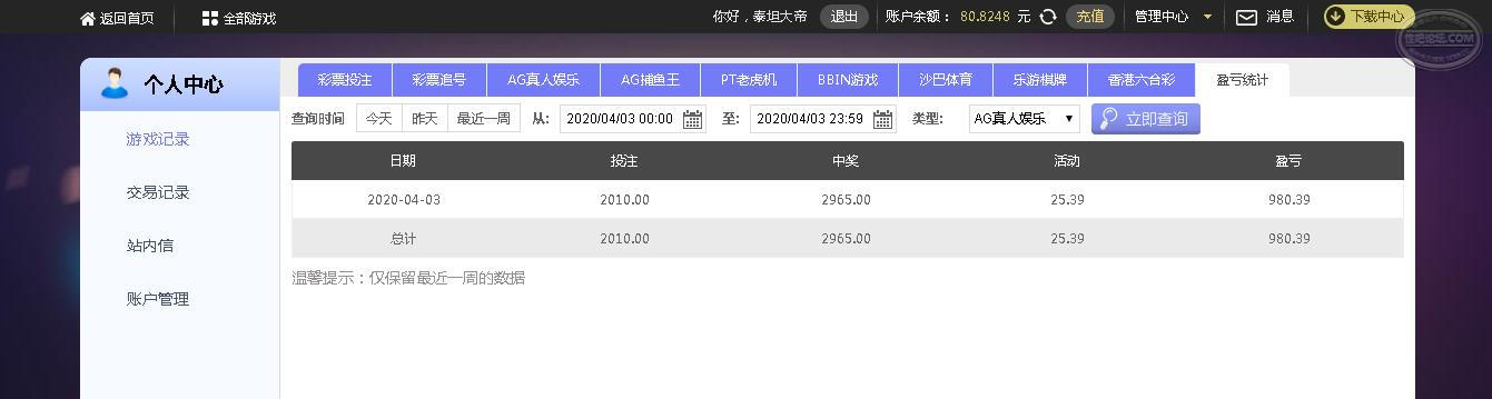 360截图16741207110133147.jpg