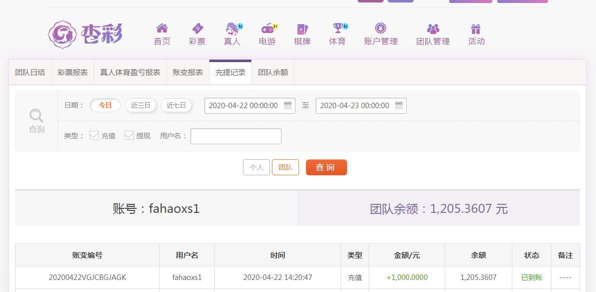 360截图20200422142615824.jpg