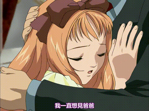 幻夢館愛欲と凌辱の淫罪下巻_中文字幕 _动漫__p60.gif