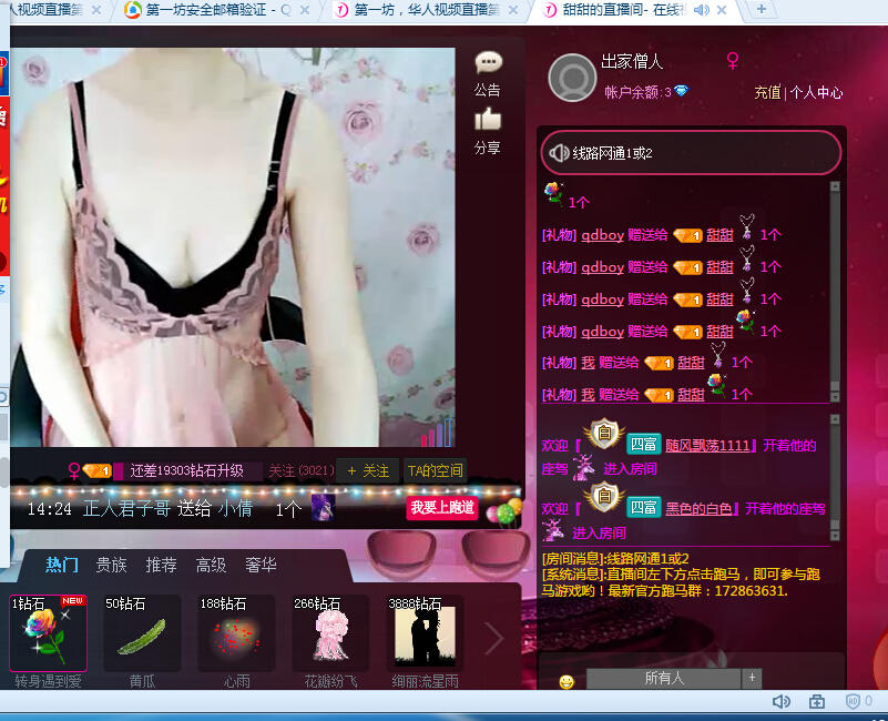 QQ截图20160408180938.jpg