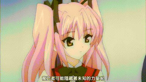 超昂閃忍ハルカ_弐_龍の者_中文字幕 _动漫__p60.gif