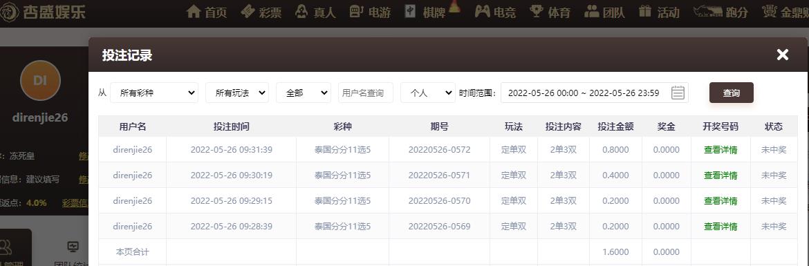 UC截图20220526101107.png
