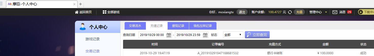 摩.jpg