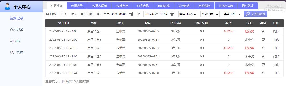 UC截图20220625130547.png