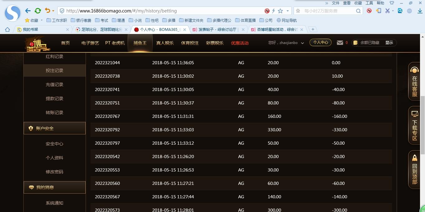 搜狗截图18年05月15日1902_10.jpg