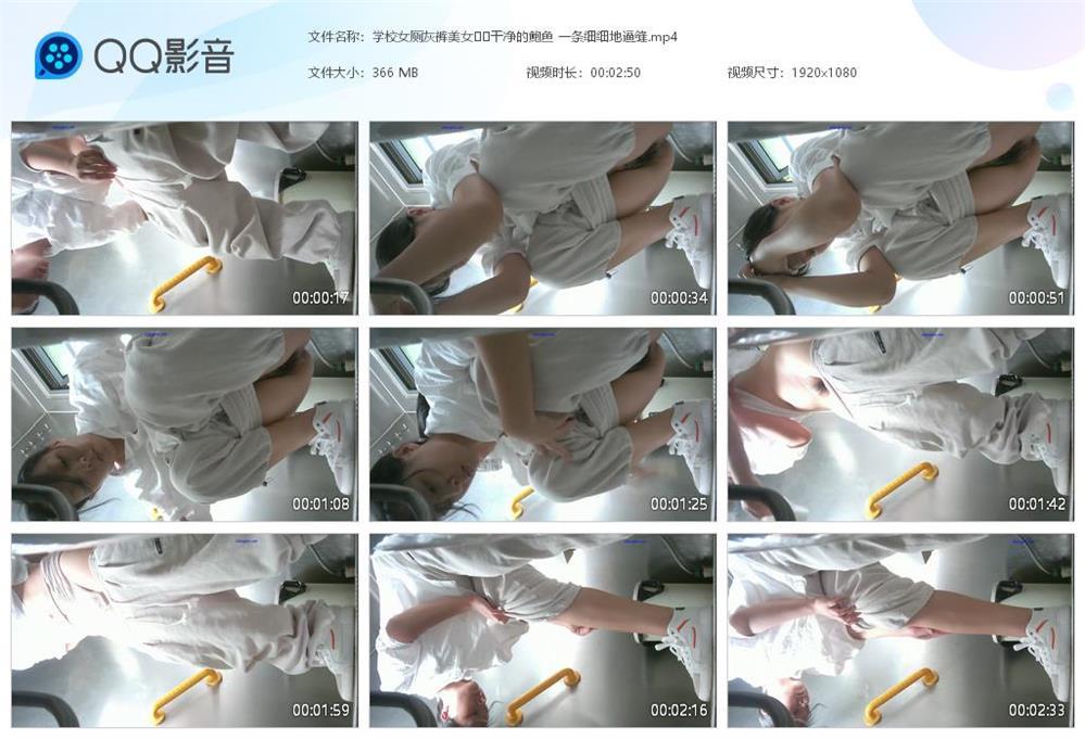 学校女厕灰裤美女❤️干净的鲍鱼 一条细细[20240625-203401].jpg