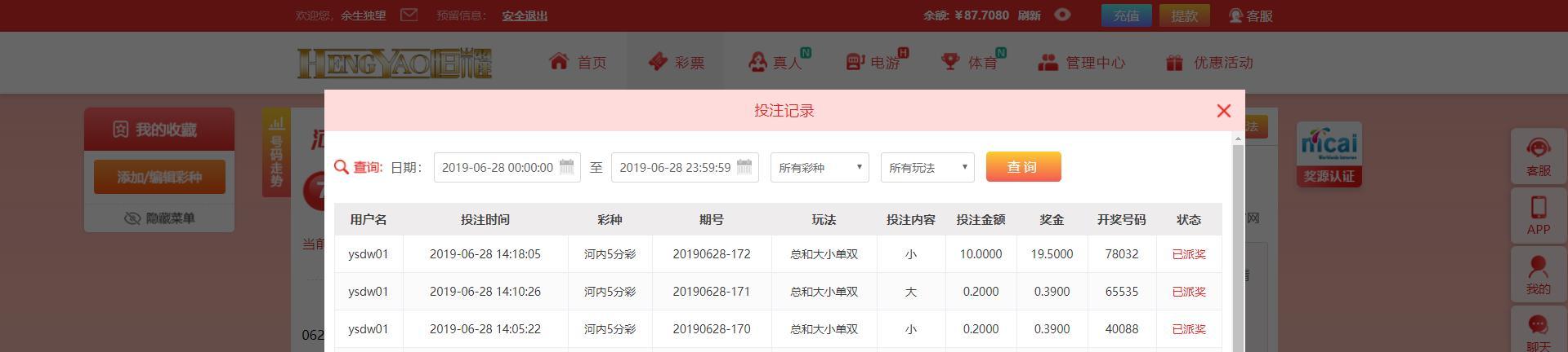 360截图-94254796.jpg