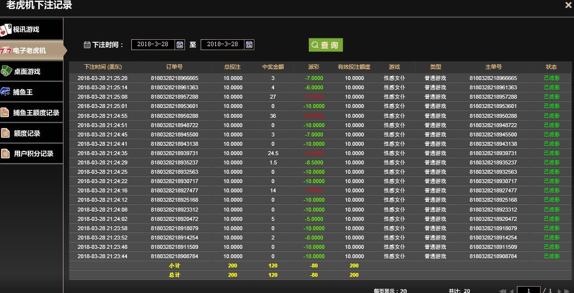 QQ浏览器截图_20180329092545_A3378C7B3AC040f5A38F3F24D5F7D51F.jpg