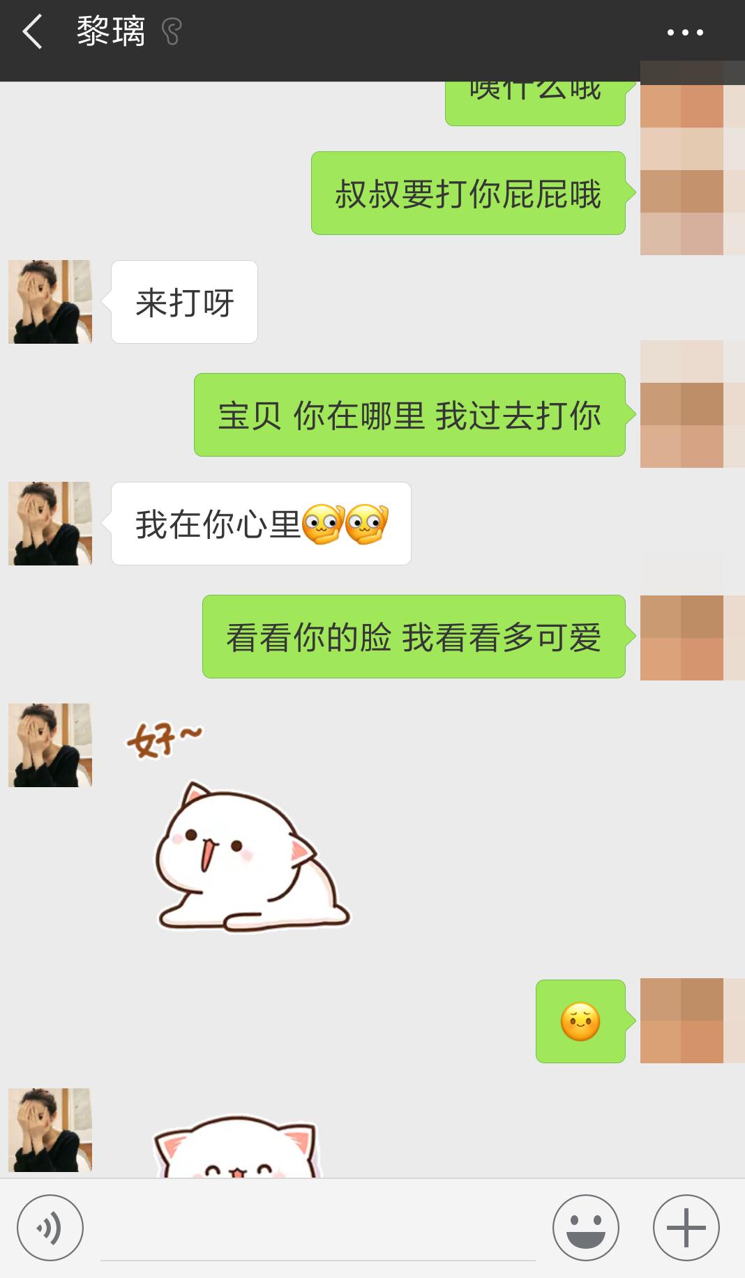 Screenshot_2018-10-04-17-09-21-322_com.tencent.mm.jpg