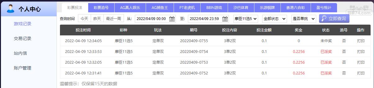 UC截图20220409130119.png