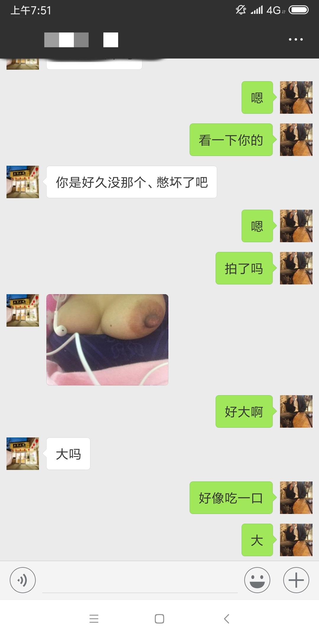 Screenshot_2018-12-19-07-51-09-852_com.tencent.mm.jpg