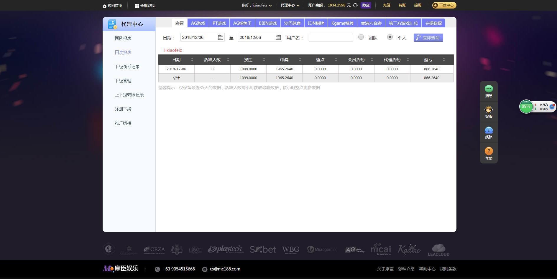 微信截图_20181206212623.jpg