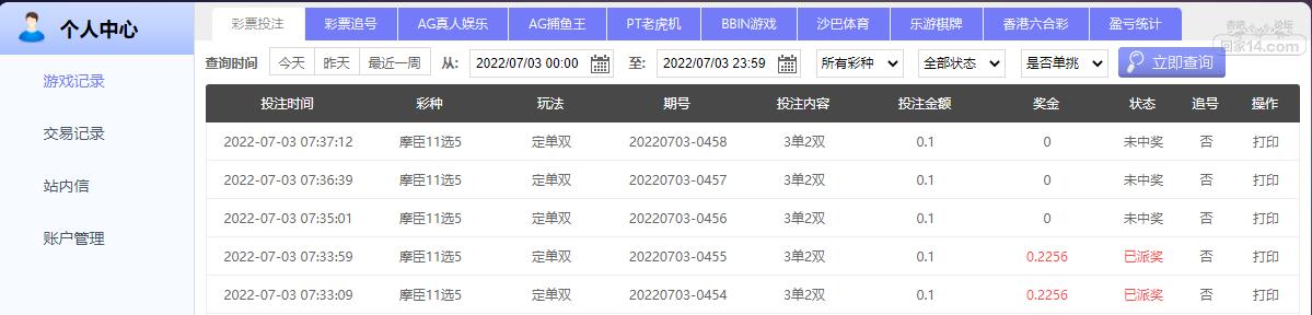 UC截图20220703073824.png
