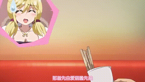 人妻生活_曾經的辣妹_1__p20.gif