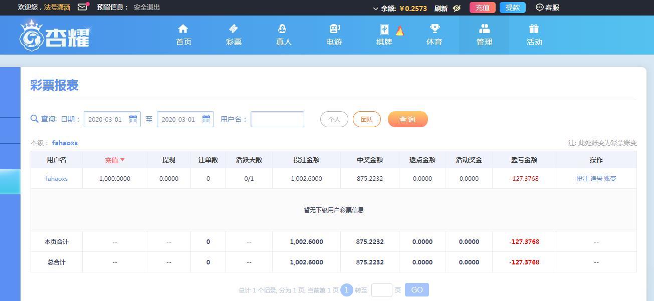360截图20200301155136648.jpg