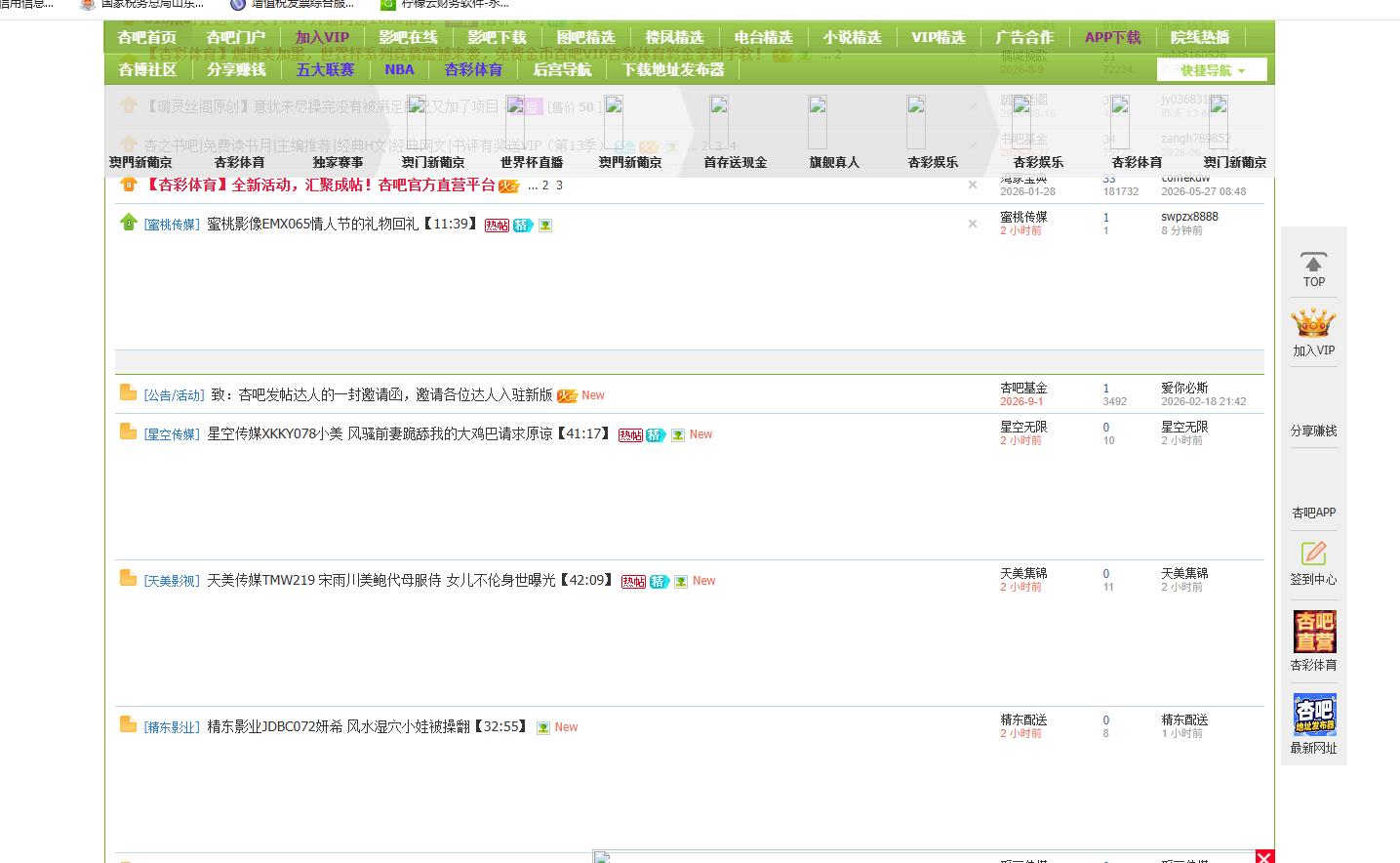 QQ截图20260624123851.png