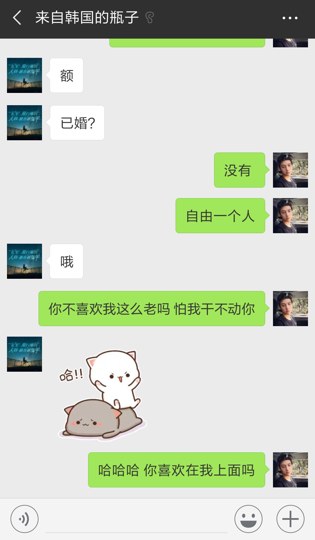 Screenshot_2018-10-04-16-12-55-853_com.tencent.mm.jpg