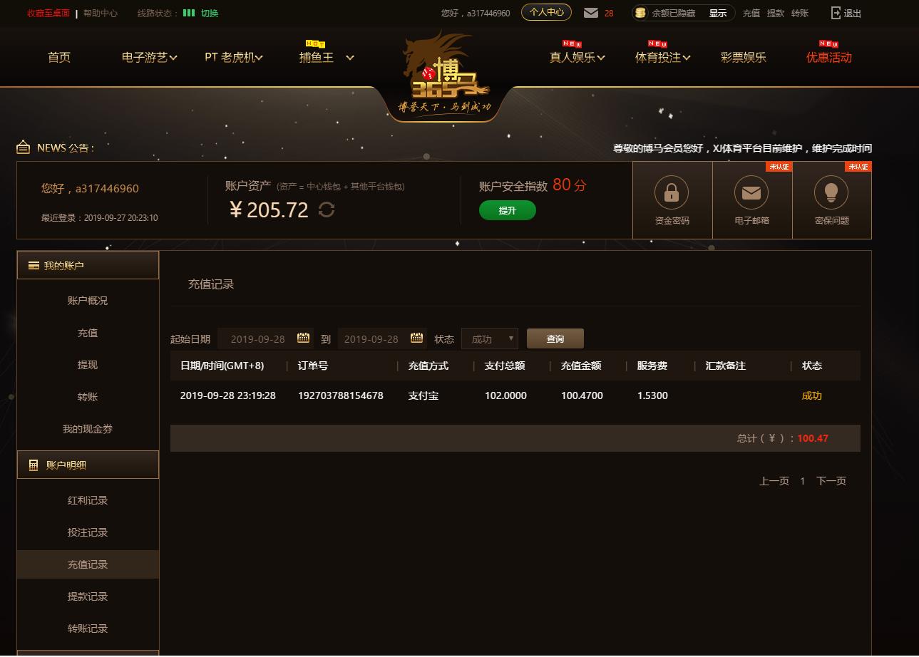 QQ图片20190928232455.png