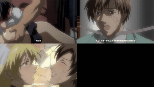 y新_脅迫2_全2话無修_18禁アニメ_新・脅迫2_THE_ANIMATION_～傷に咲く花_鮮xueの紅～_S.gif
