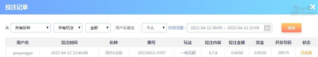 QQ截图20220412130629.jpg