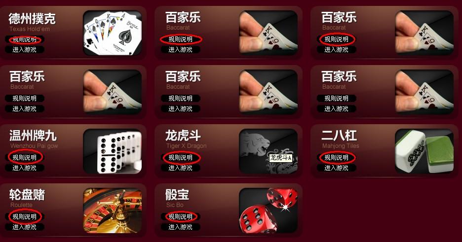 点击圈处