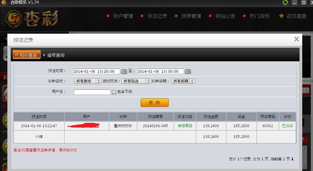 QQ截图201401061417061111.jpg