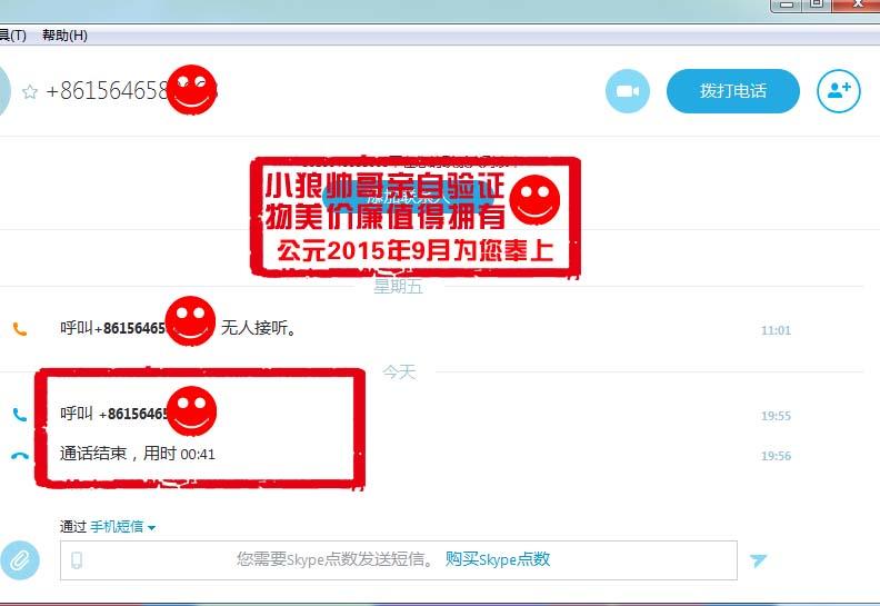 QQ截图20150907195722副本.jpg